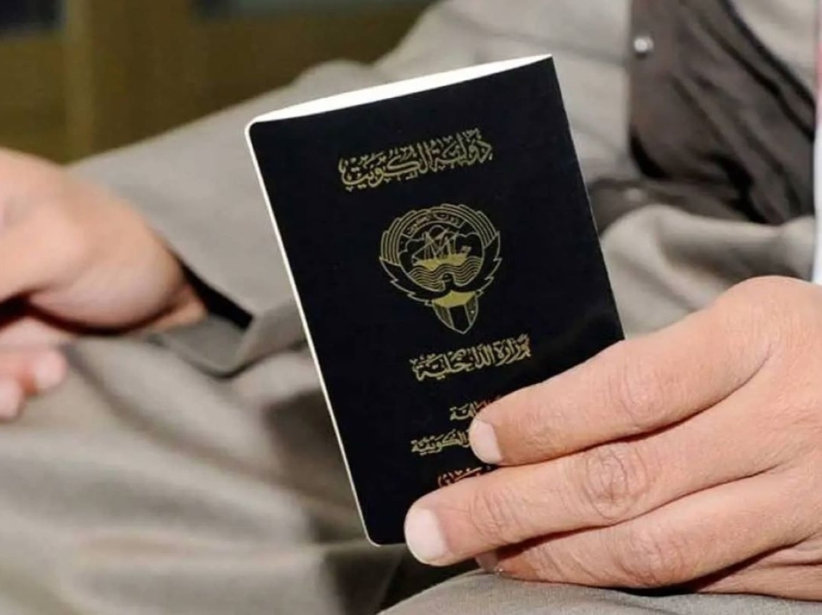 الكويت – إصدار 5 مراسيم وقرارين بسحب الجنسية الكويتية من 316 شخصاً