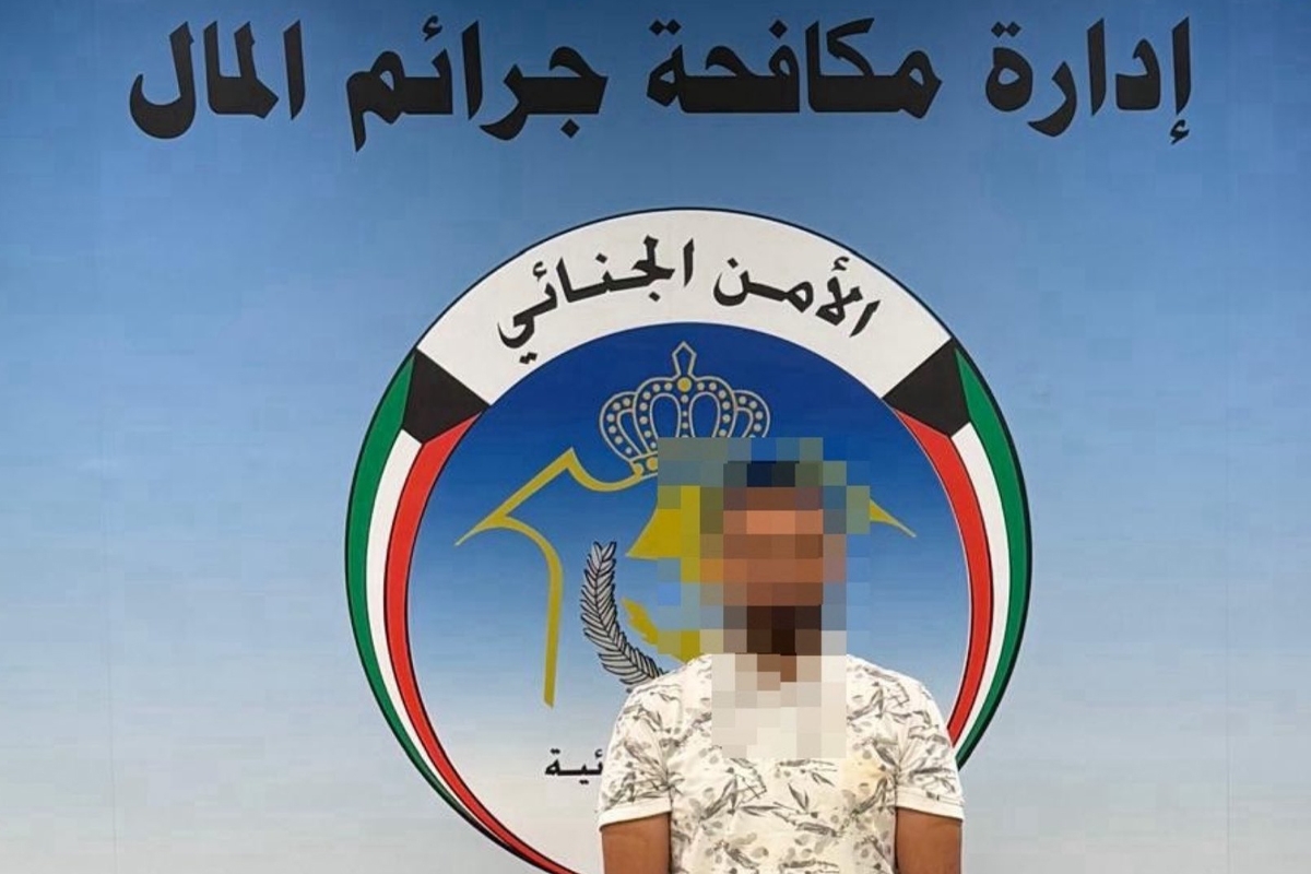 الكويت – الأمن الجنائي يلقي القبض على متهم قام بالترويج لدورات وهمية في التحكيم الدولي