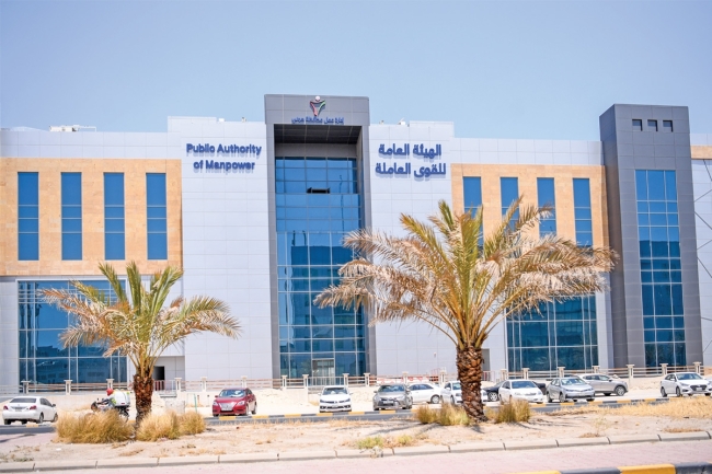 «القوى العاملة» تنظم مواعيد لاستقبال المراجعين لإدارة تقدير الاحتياج
