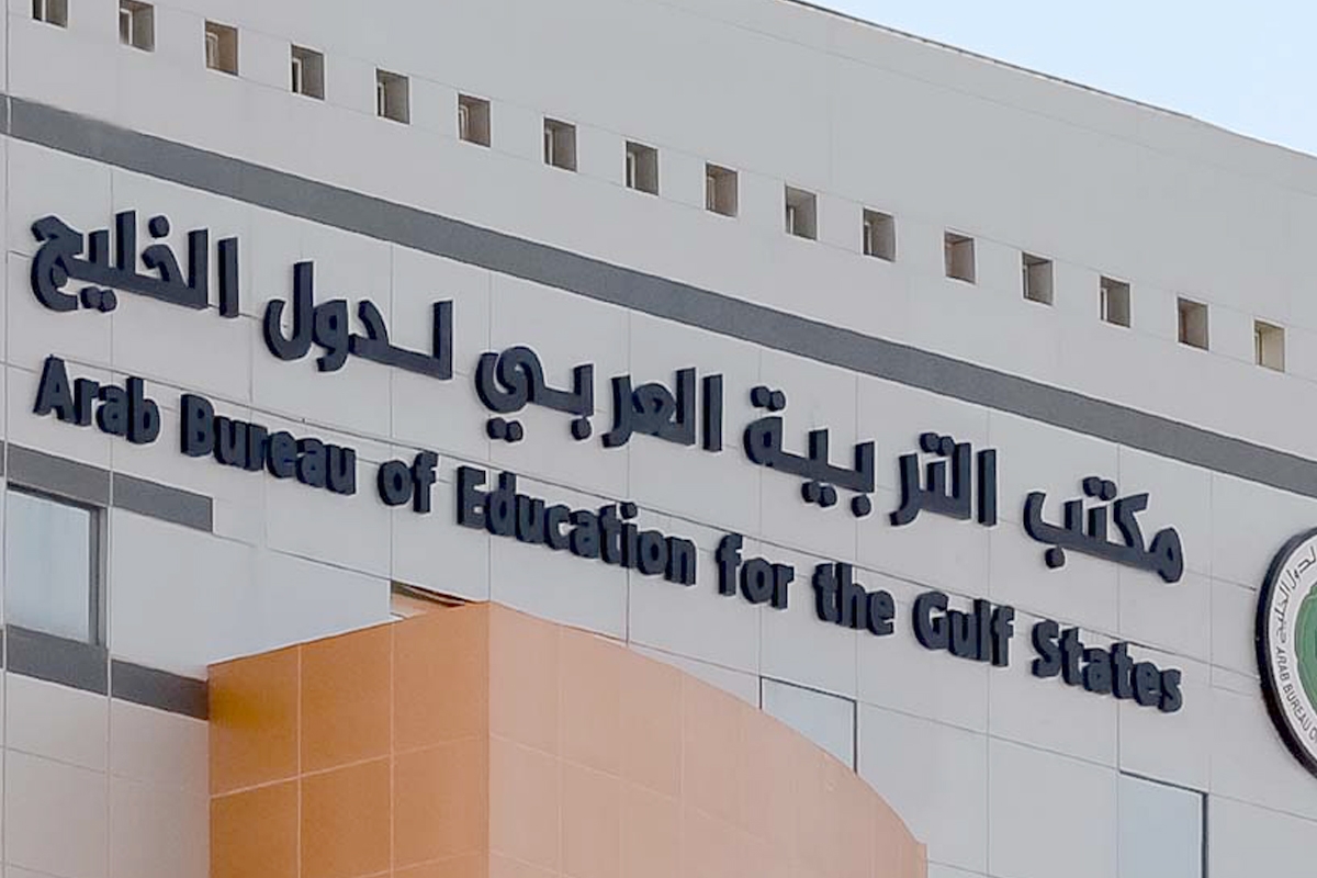 مرصد خليجي للتعليم أثناء الأزمات وتقليل الفقد الدراسي 