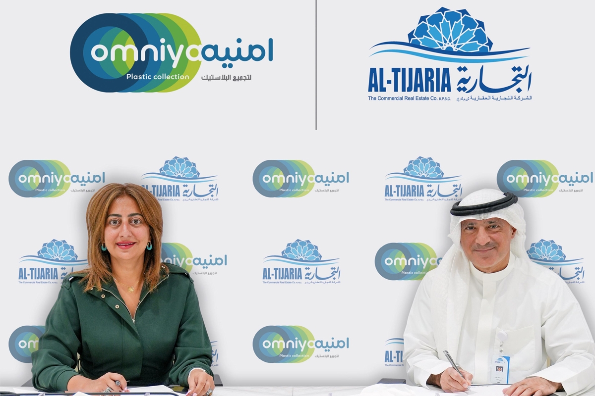 «التجارية العقارية» و«أمنية» تعلنان شراكة استراتيجية