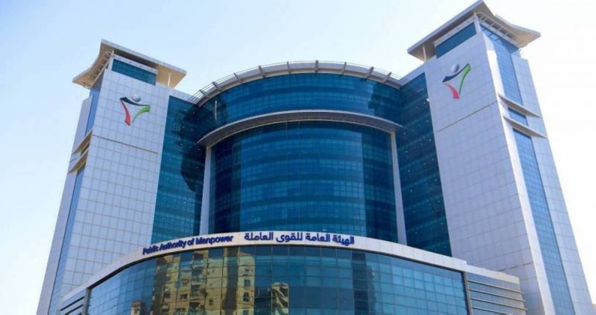 الكويت – «القوى العاملة»: الموافقة على 5646 طلب نقل من القطاعات المحظورة خلال أسبوع الكويت – «القوى العاملة»: الموافقة على 5646 طلب نقل من القطاعات المحظورة خلال أسبوع