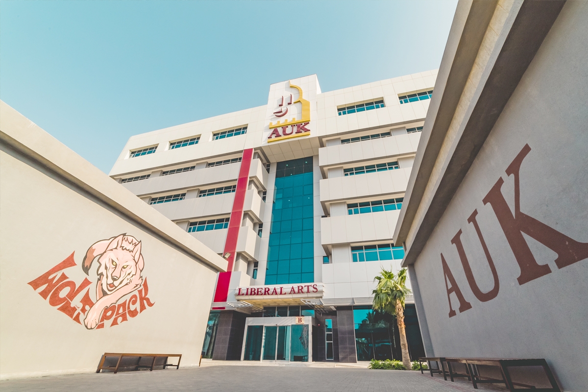الكويت – الجامعة الأمريكية تشارك في معرض “دراستي”.