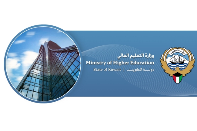 الجلال يعتمد الجدول الزمني الموحد للتقديم في مؤسسات التعليم العالي والبعثات للعام الدراسي 2027/2026. التسجيل للبعثات الخارجية من 14 يونيو وحتى 7 يوليو. «عبدالله السالم» من 2 حتى 15 يوليو وجامعة الكويت من 18 حتى 28 يوليو 
