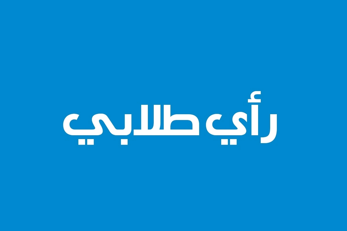 الكويت – رأي طلابي: كويتنا أمانة.. فإلى متى الإهمال؟ *