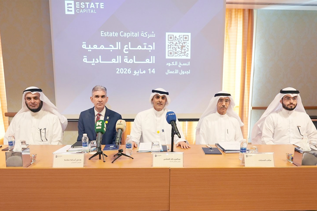 «استيت كابيتال للاستثمار»: تنفيذ إعادة هيكلة شاملة 