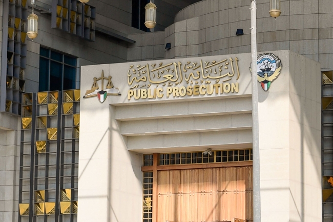 النيابة العامة: نعتز بما حققته المرأة الكويتية من إنجازات مميزة. أثبتت كفاءتها المهنية واقتدارها في مباشرة التحقيقات والتصرف في القضايا أمام المحاكم 