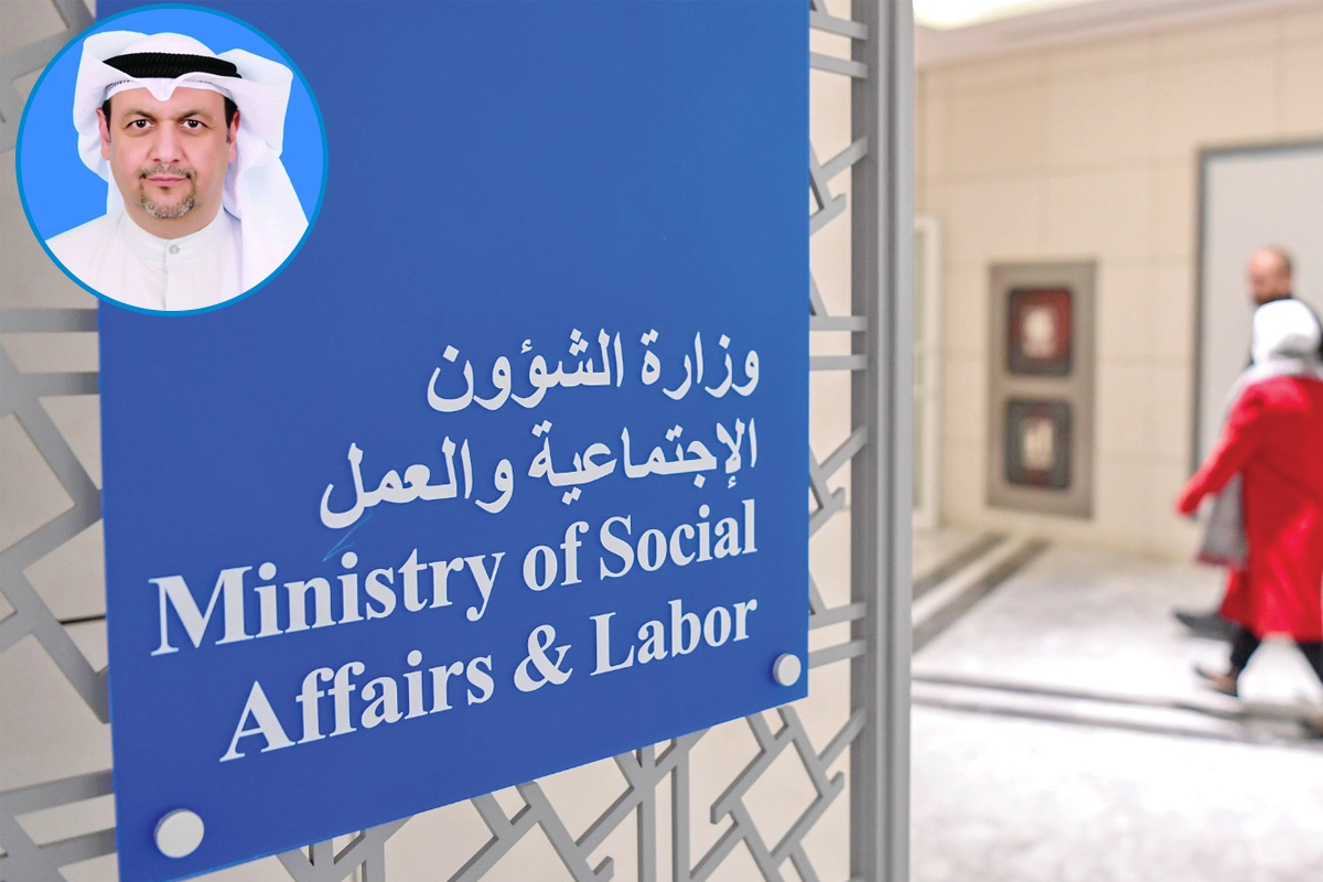 الكويت – «الشؤون» تشكل لجاناً تحقيقية لمراجعة عمل 8 «تعاونيات» الكويت – «الشؤون» تشكل لجاناً تحقيقية لمراجعة عمل 8 «تعاونيات»