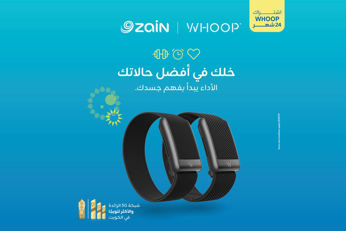 «زين» تتعاون مع «WHOOP» لتعزيز تجربة العملاء برؤى ذكية للياقة والأداء 