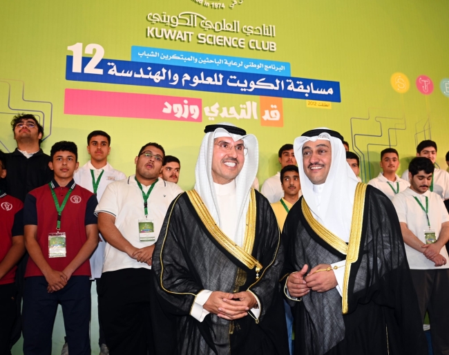 النادي العلمي يدشن مسابقة الكويت للعلوم والهندسة بنسختها الـ 12. برعاية الشيخ ناصر المحمد وبدعم من التقدم العلمي 