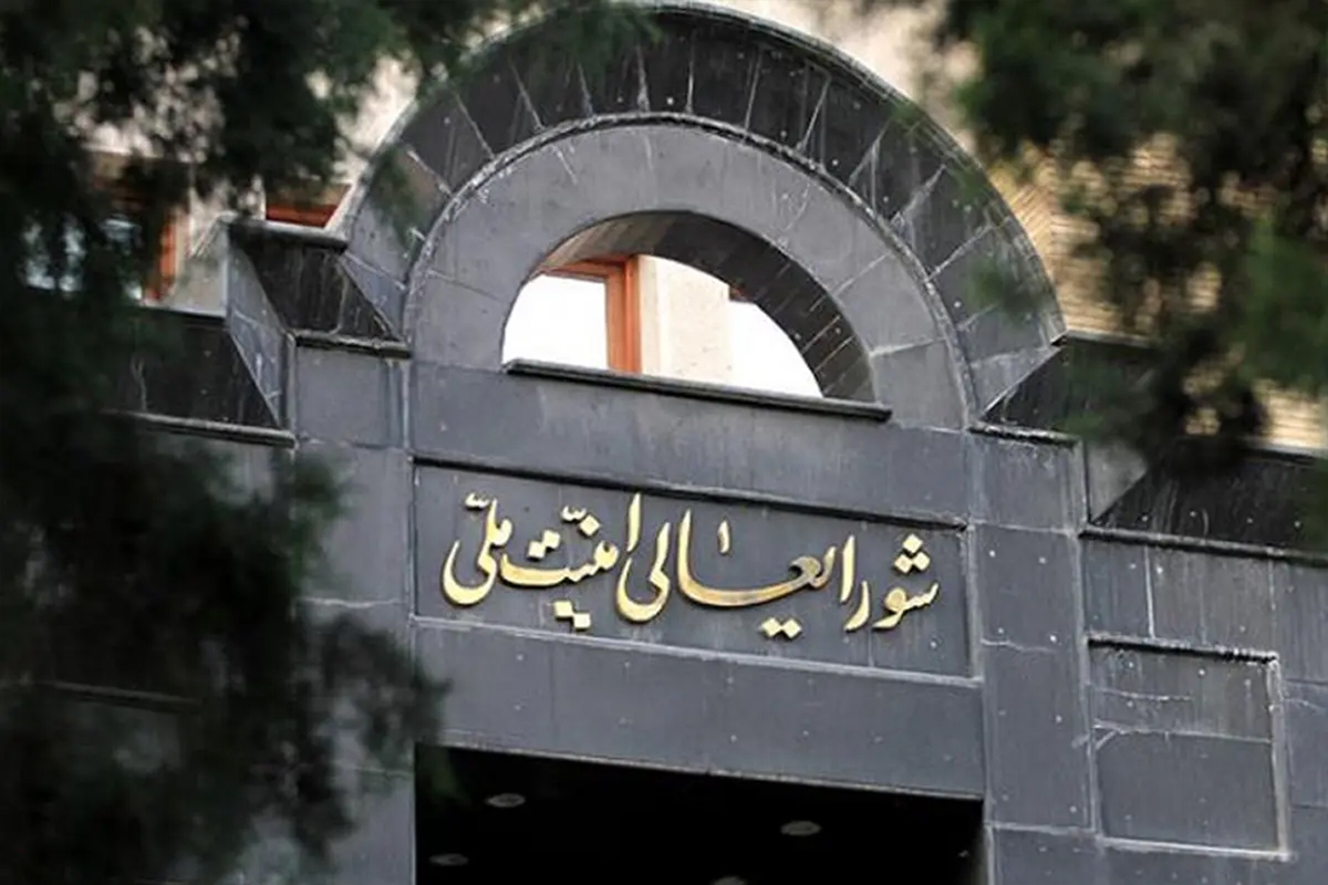 الجريدة. تكشف: خلية لـ «السافاك الجديد» اقتربت من مخبأ خامنئي 