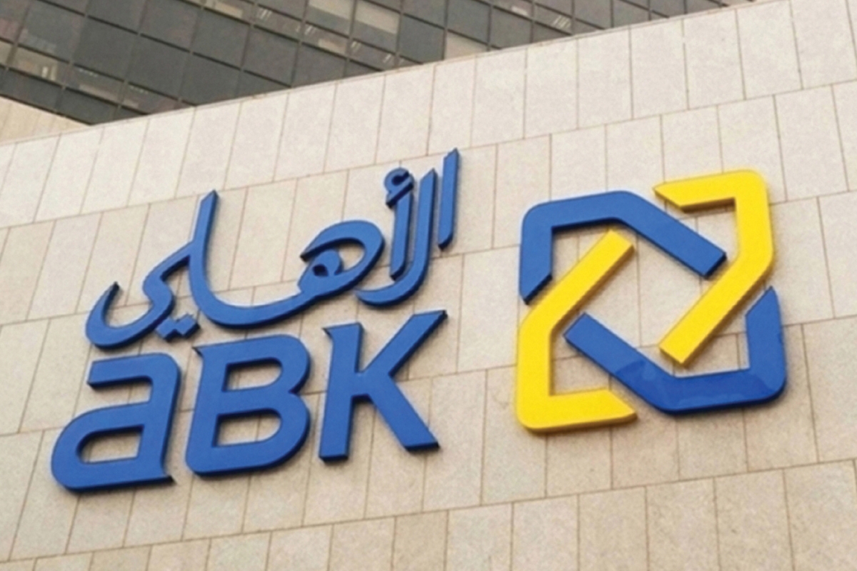 «الأهلي» يطلق «العيدية الرقمية»عبر «ومض»... ويعلن عطلة العيد 