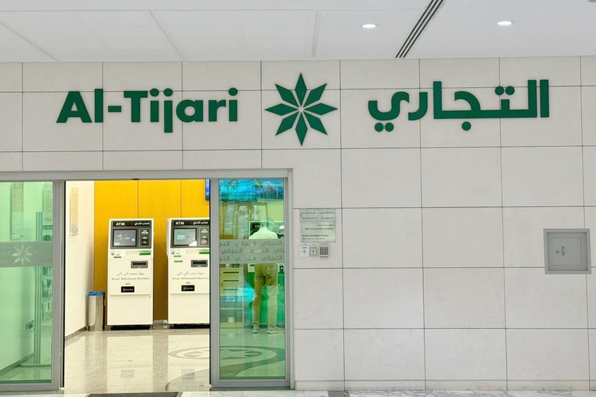 «التجاري» يوفر خدماته خلال عطلة العيد 