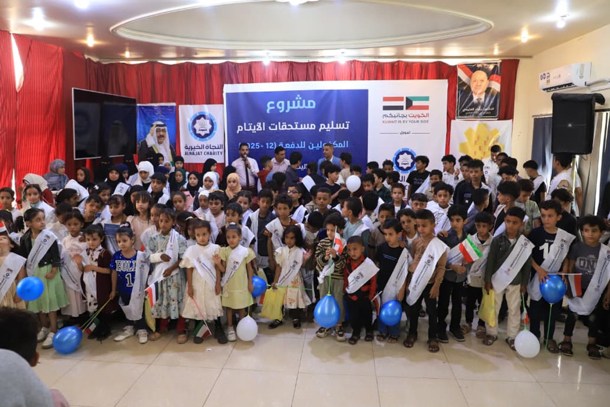 «كويت الخير» ترسم البسمة على وجوه المحتاجين في العيد 
