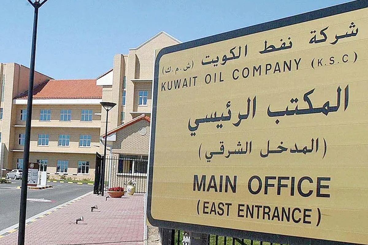 «نفط الكويت»: 35.7% إجمالي العقود والمواد مع المقاولين والمورّدين المحليين 