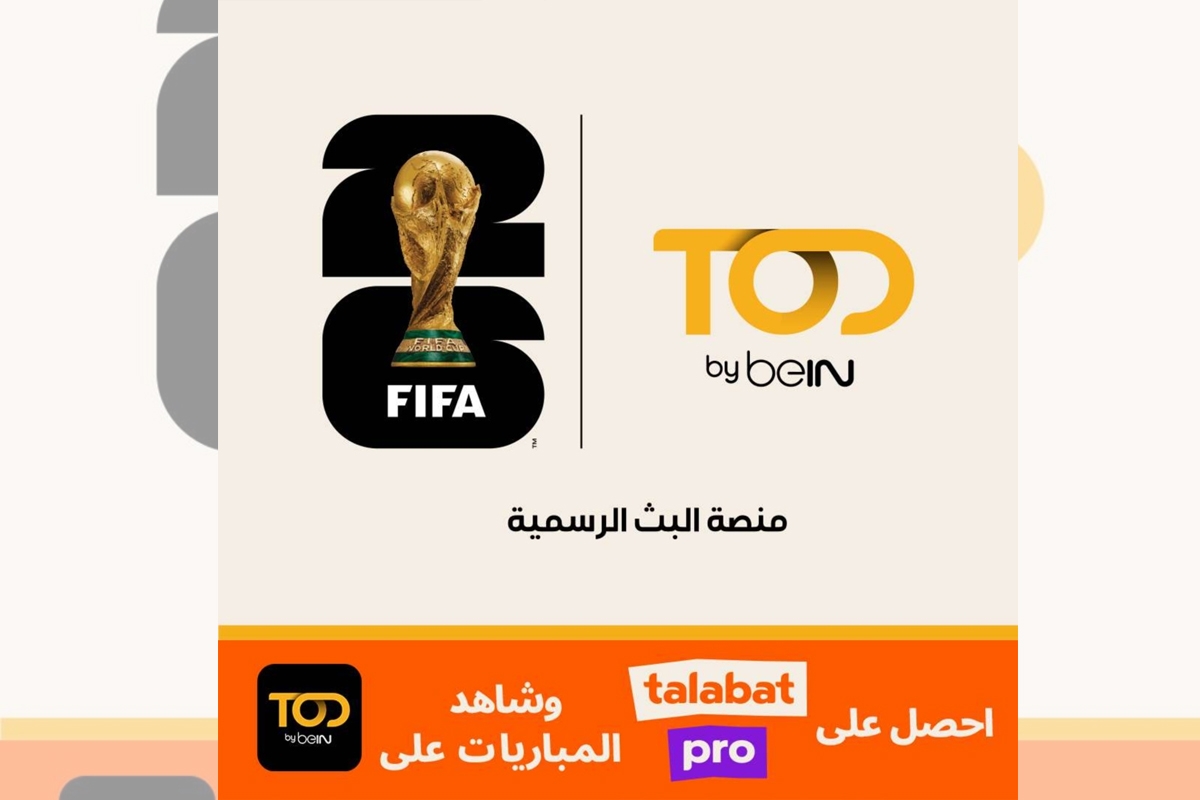 شراكة استراتيجية بين «طلبات» وTOD by beIN 