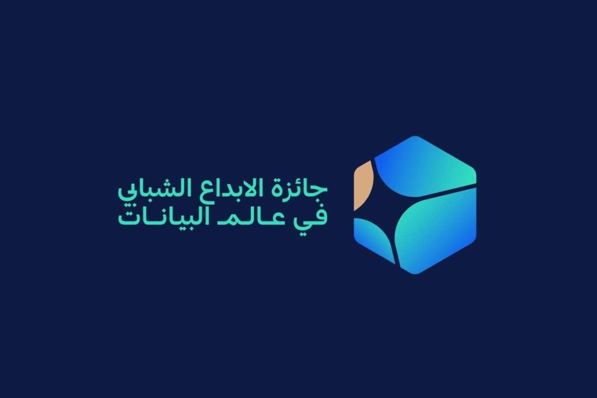 الكويت – كويتية تفوز بالمركز الثاني في جائزة الإبداع الشبابي الخليجي في عالم البيانات الكويت – كويتية تفوز بالمركز الثاني في جائزة الإبداع الشبابي الخليجي في عالم البيانات