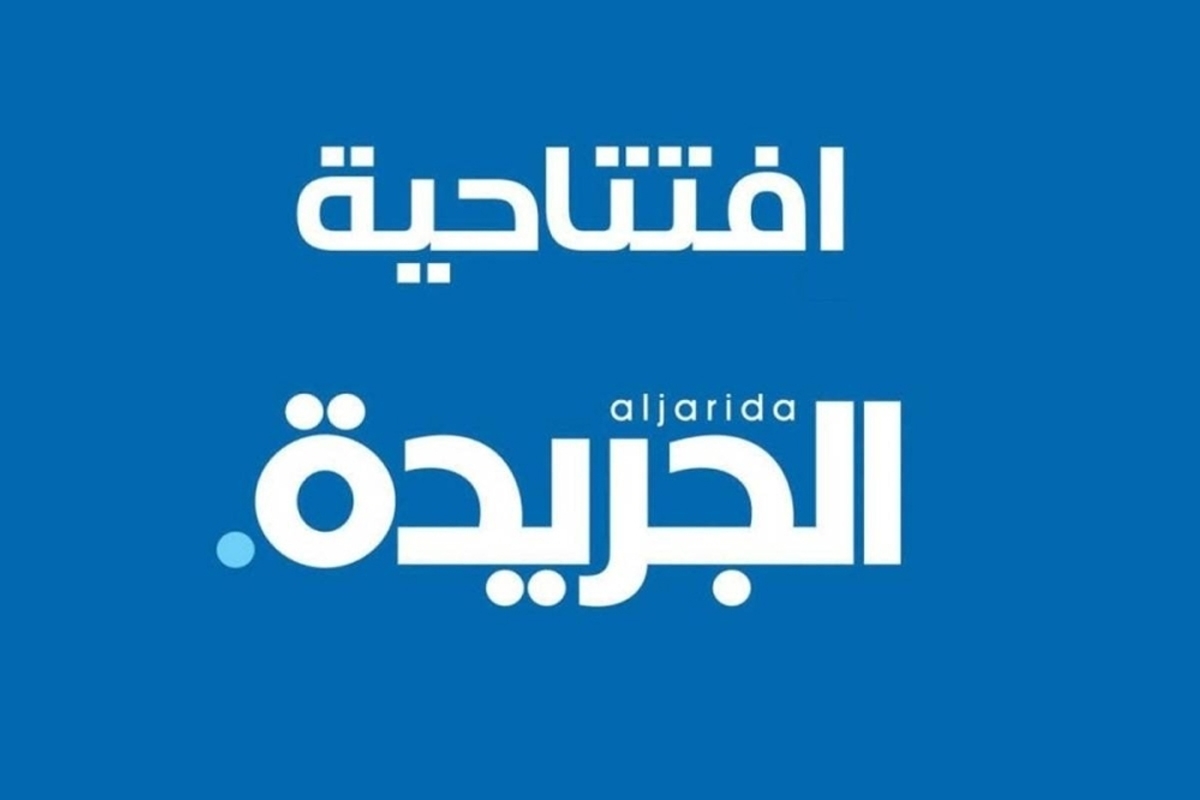 افتتاحية: الكويت... مسؤولية واعية وحكمة دبلوماسية