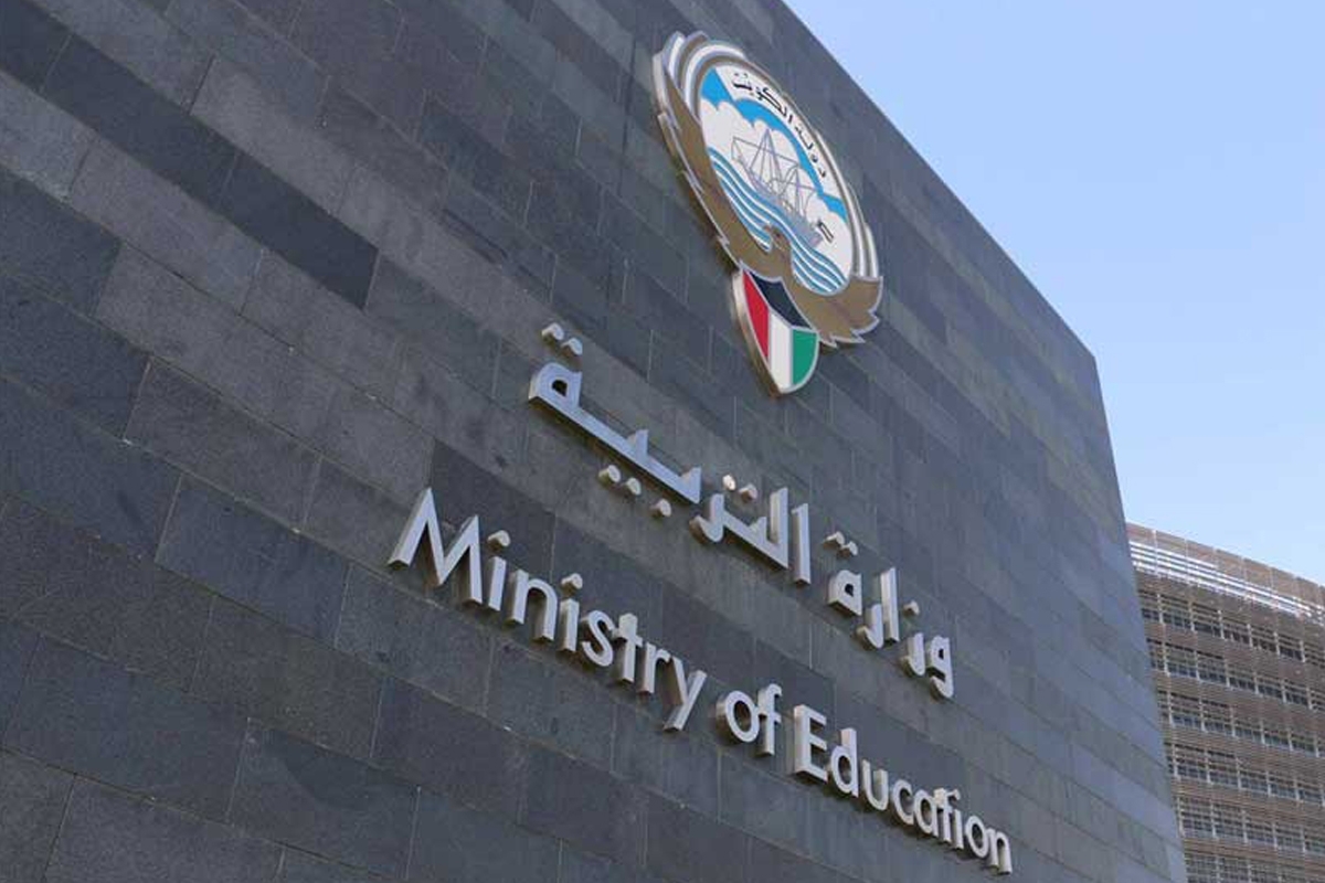 الكويت – وزارة التربية: فرض عقوبات تأديبية على أعضاء فريق فني الكويت – وزارة التربية: فرض عقوبات تأديبية على أعضاء فريق فني