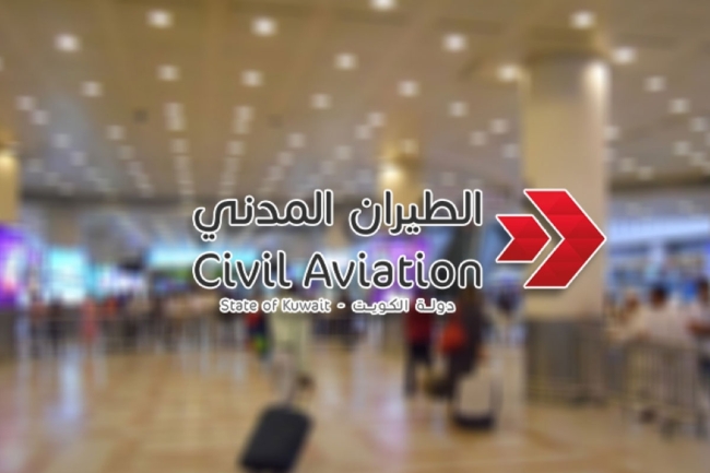 عودة الحركة الجوية في الأجواء الكويتية إلى طبيعتها.. واستئناف الرحلات