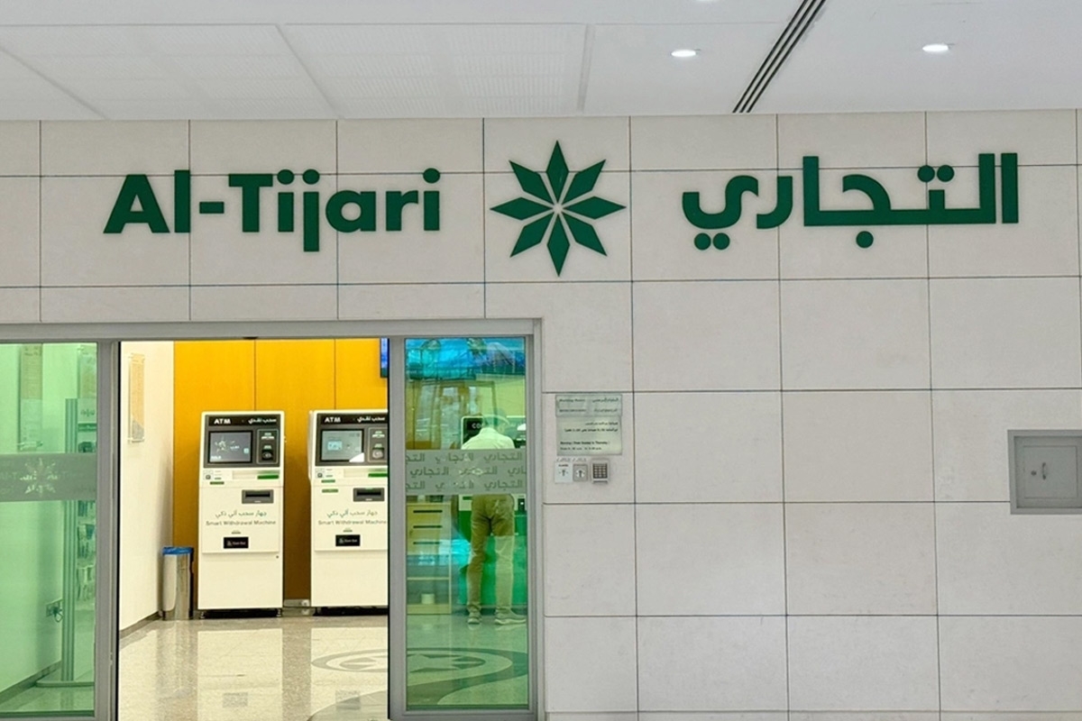 «التجاري»: جهود متواصلة في توعية العملاء 