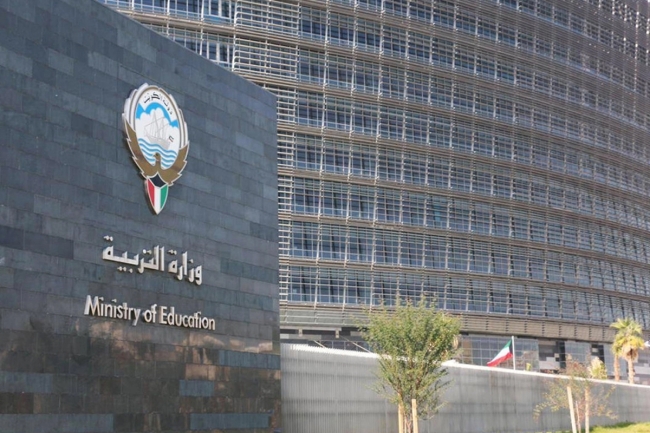 «التربية» تطلق المرحلة الرابعة لترقيات «الإشرافية». تأكيداً لما نشرته الجريدة.... والوزارة حددت أماكن ومواعيد الدورات للمرشحين. 3698 مرشحاً يخضعون لبرنامج تدريب مكثف من 14 إلى 18 الجاري 