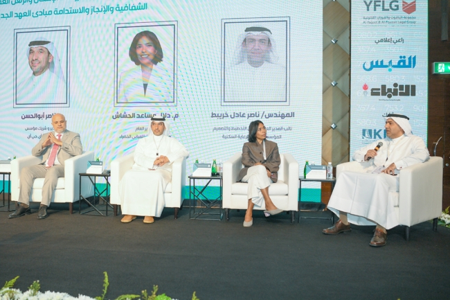 «المشروعات التنموية»: توفير بيئات سكنية جاذبة ومستدامة. الملتقى اختتم فعالياته بـ 3 جلسات... وطالب بتطوير مدن عمرانية تراعي الهوية الوطنية. مدينة المطلاع ستحتاج إلى نحو 3500 ميغاواط من الطاقة الكهربائية 