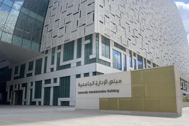 جامعة الكويت تشدد عقوبات الغش... والفصل عند تكرار المخالفة خلال الفصل الدراسي نفسه