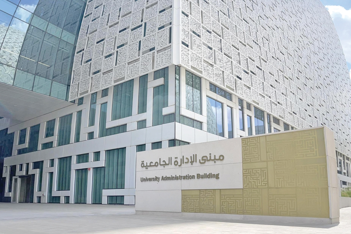 كلية «الدراسات العليا» تدعو المقبولين إلى لقاء تعريفي الأربعاء المقبل 