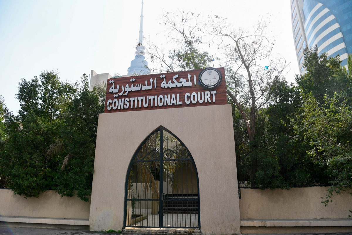 «الدستورية» تحصن قانون تعليق العمل باللائحة الداخلية لمجلس الأمة 