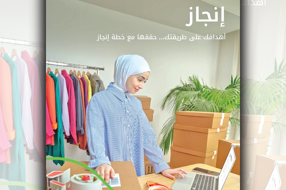 «بيت التمويل»: نواصل تقديم حلول ادخارية واستثمارية برؤية مبتكرة 