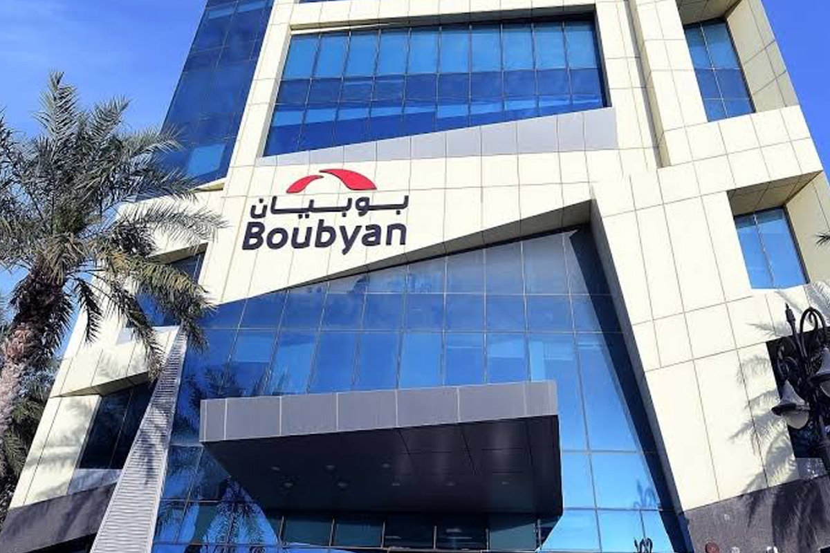«بوبيان» ينال شهادة 9001 ISO 