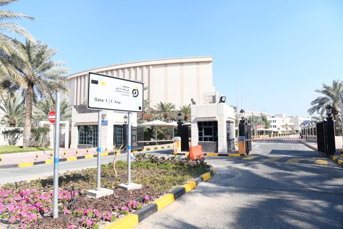 جامعة الكويت تتقدم 400 مرتبة عالمياً في تصنيف التايمز للتأثير والاستدامة 2026 