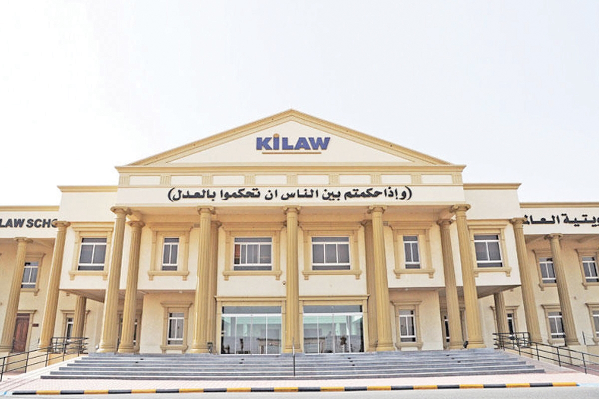 «القانون الكويتية»: بدء التسجيل في مشروع عمل الفائقين 