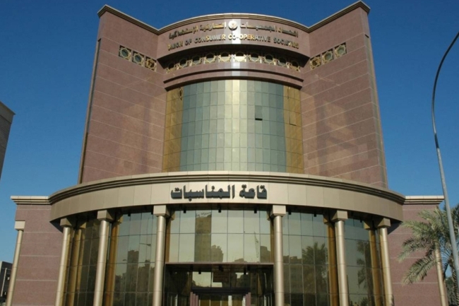 «الشؤون»: وقف أي مزايا وبدلات ومكافآت ورواتب تتجاوز السقوف المالية في «التعاونيات». توحيد معايير الاستحقاقات الوظيفية وتحقيق العدالة بين العاملين. تحميل مجالس الجمعيات والإدارات التنفيذية مسؤولية المخالفات والتجاوزات 