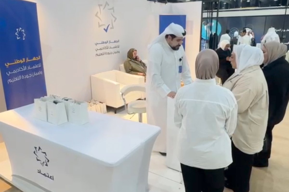 «الاعتماد الأكاديمي» يستعرض خدماته في معرض «اختر تخصصك صح» 