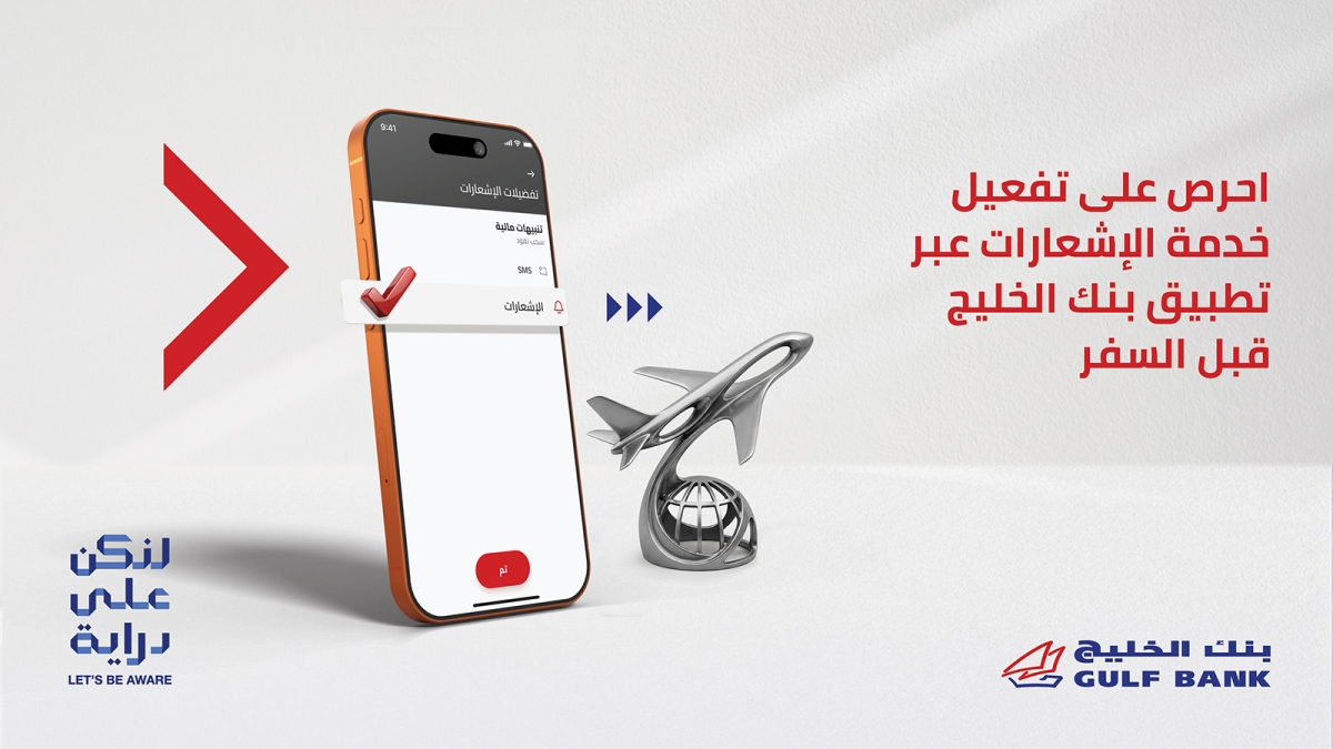  الوطني : إقبال واسع على برنامج المنزل 