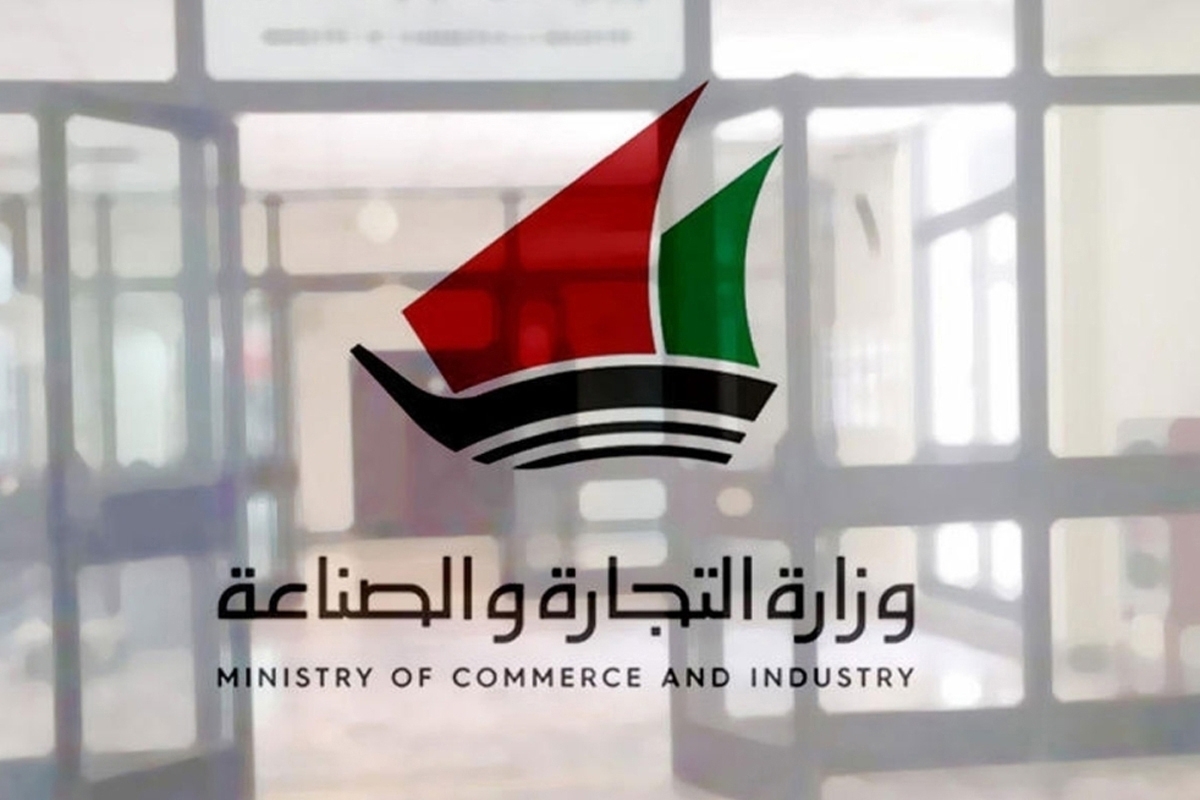 «التجارة»: غداً افتتاح فرعين للتموين في المطلاع 