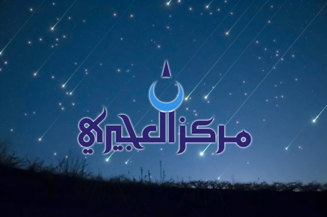 «العجيري العلمي»: اليوم.. كوكب الأرض في أبعد نقطة له عن الشمس بمداره السنوي. اقترانات كوكبية وهلال صفر و«قمر الأيل» تزين سماء الكويت.. يوليو الجاري 