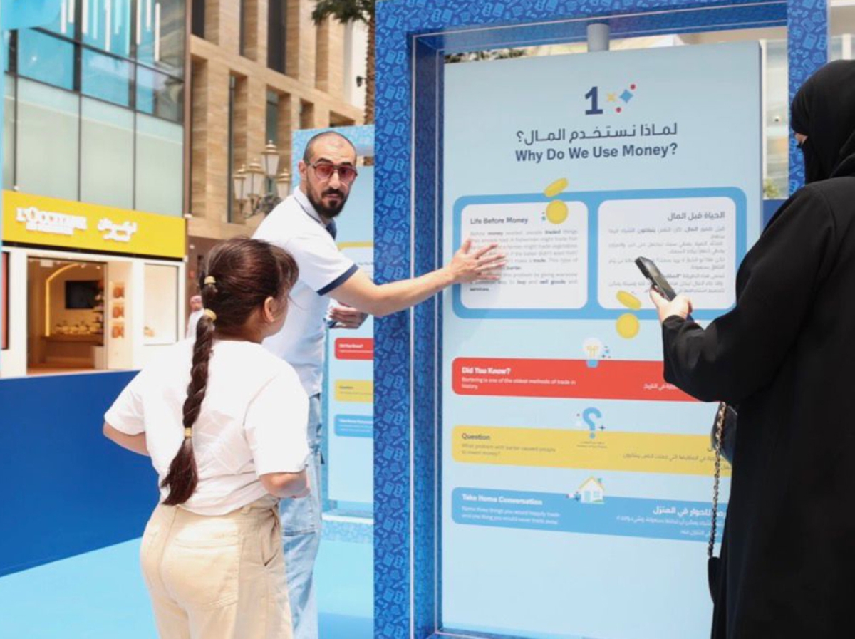 «الوطني» ينظم برنامج «بنكي»: ترسيخ الثقافة المالية وتعزيز النزاهة لدى الطلبة 