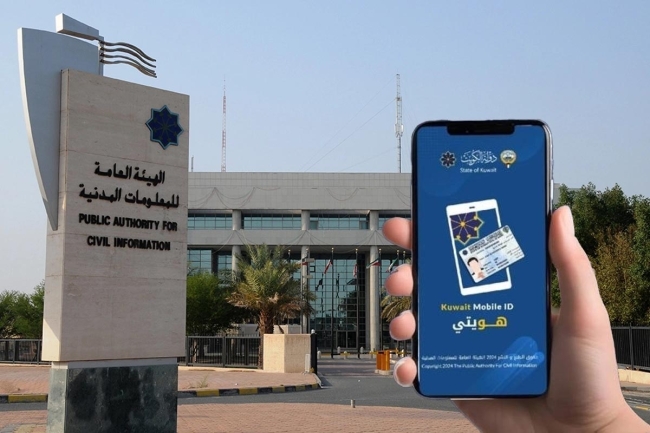 «المعلومات المدنية» تُطلق خدمة تفعيل التوقيع الإلكتروني عبر «هويتي»