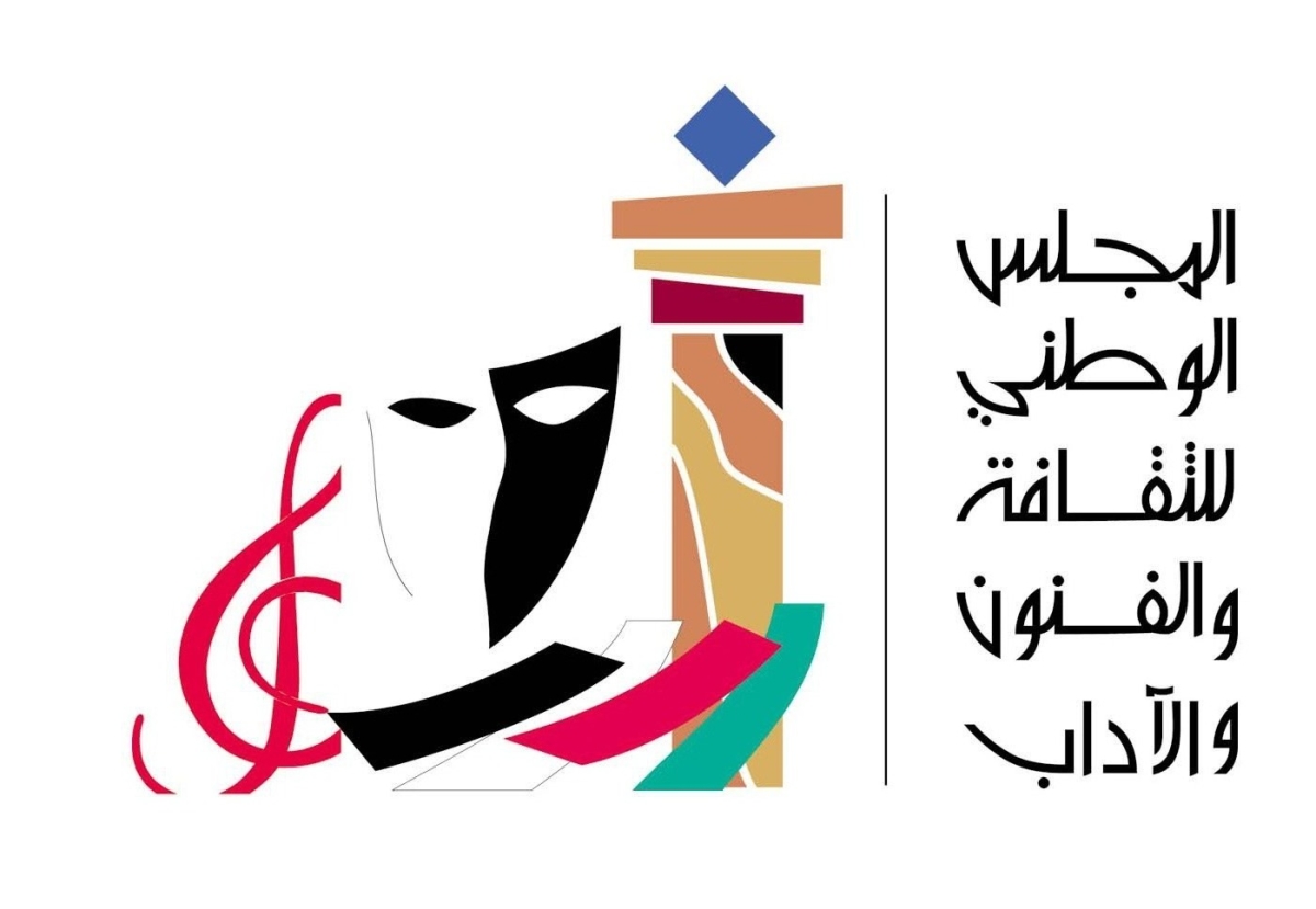 «الوطني للثقافة» يفتح باب الترشح لجائزة منشور
