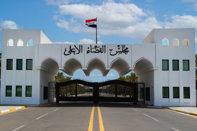 القضاء العراقي يتحفظ على 375 كيلو غراماً من الذهب في قضية فساد وزارة النفط