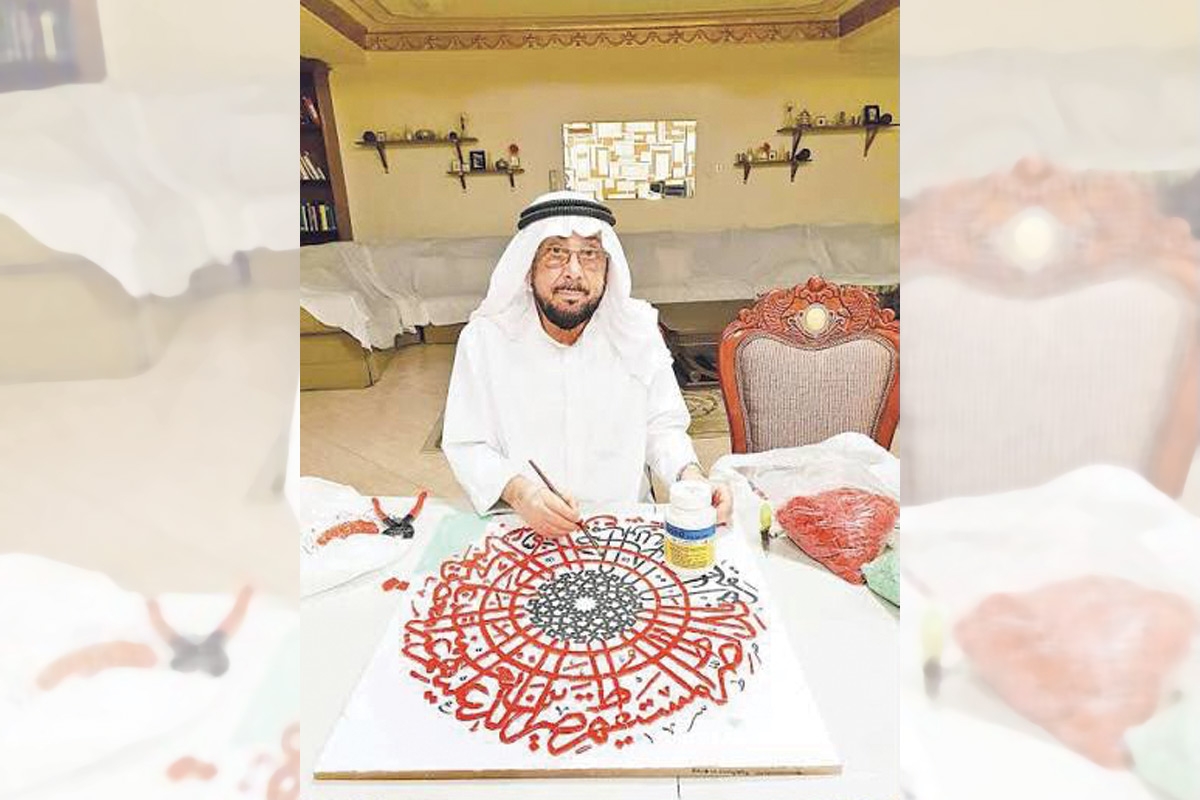 التركيت يقدم دورة «بتلات من فسيفساء»