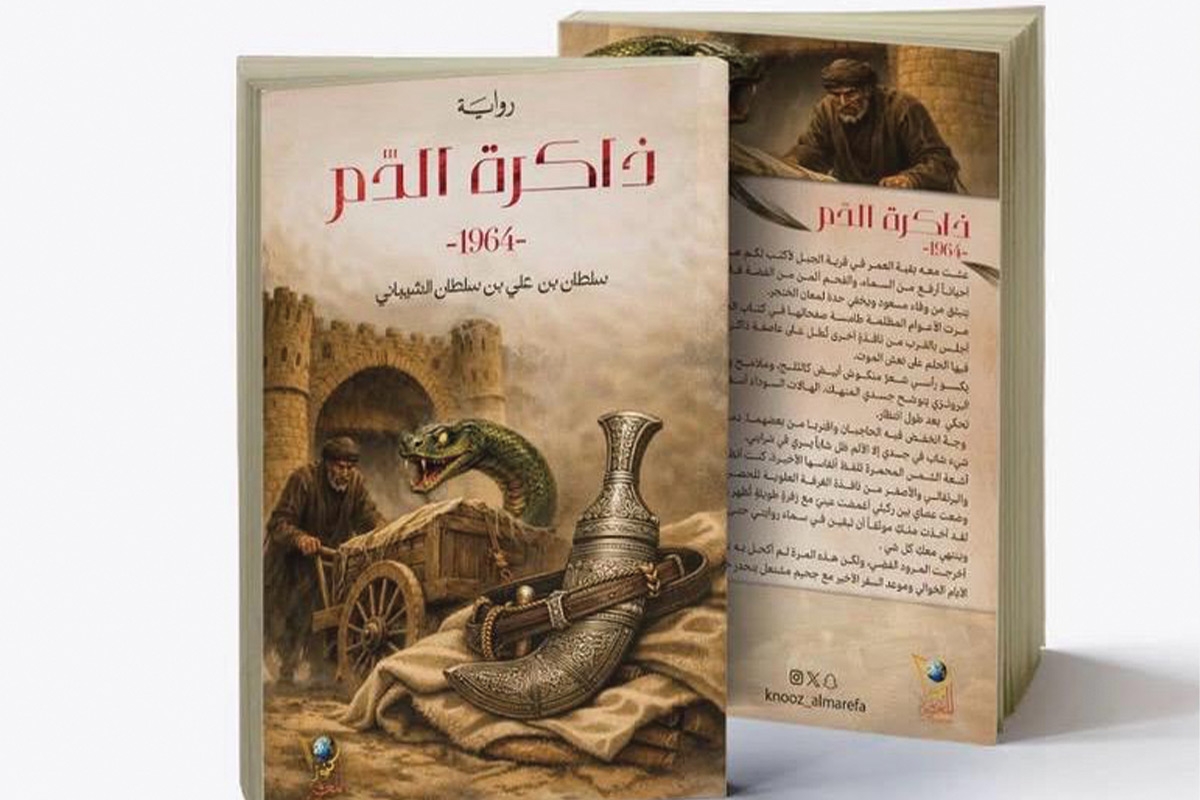 الشيباني: الكتابة موعد يومي مع الذات لأنحت بالكلمات لوحات أدبية