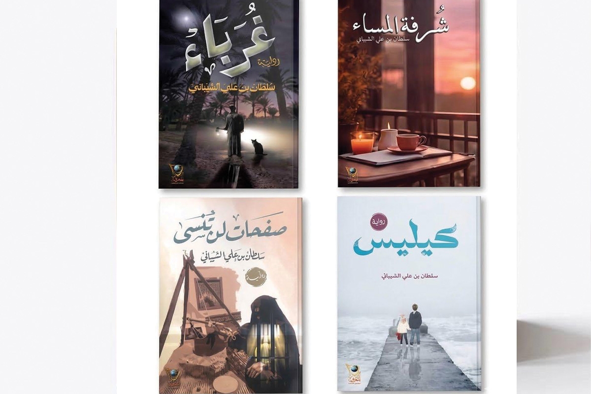 الشيباني: الكتابة موعد يومي مع الذات لأنحت بالكلمات لوحات أدبية