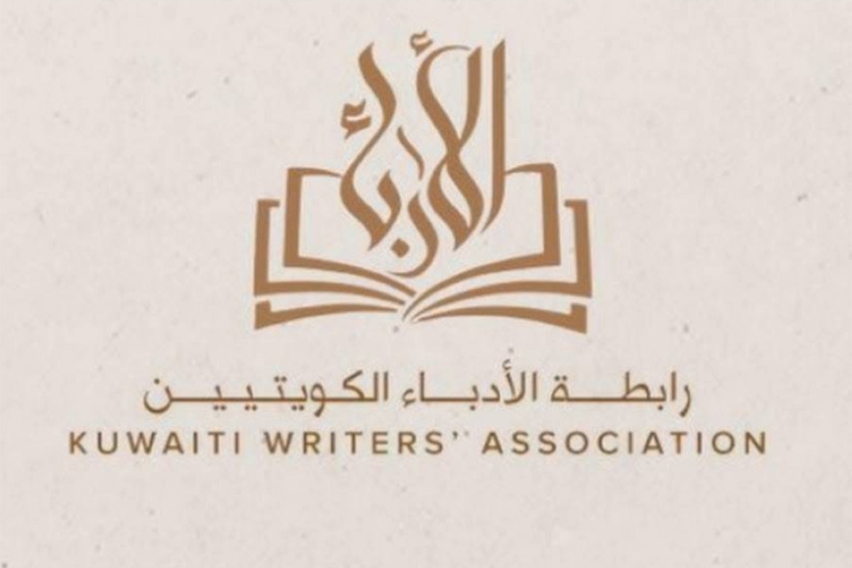 رابطة الأدباء تدشن المعرض الصيفي للكتب المستعملة... الأحد