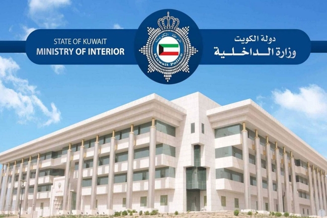 150 ديناراً رسماً لتحويل سمة الزيارة إلى إقامة عادية