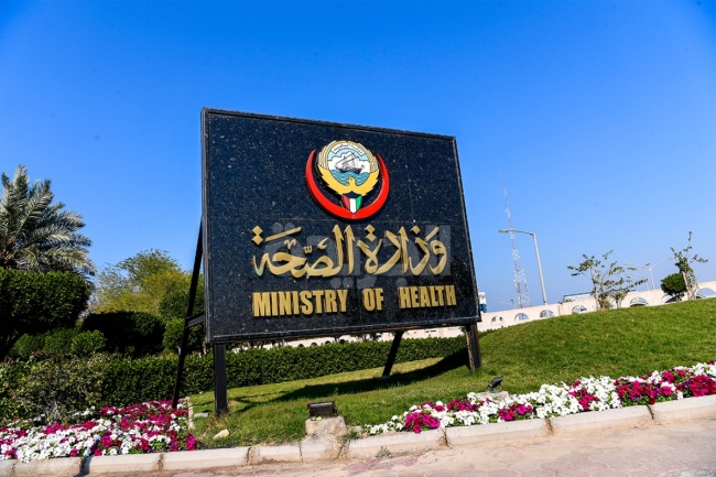 «الصحة» تُطلق أول برنامج وطني للتدريب الميداني في علم الوبائيات