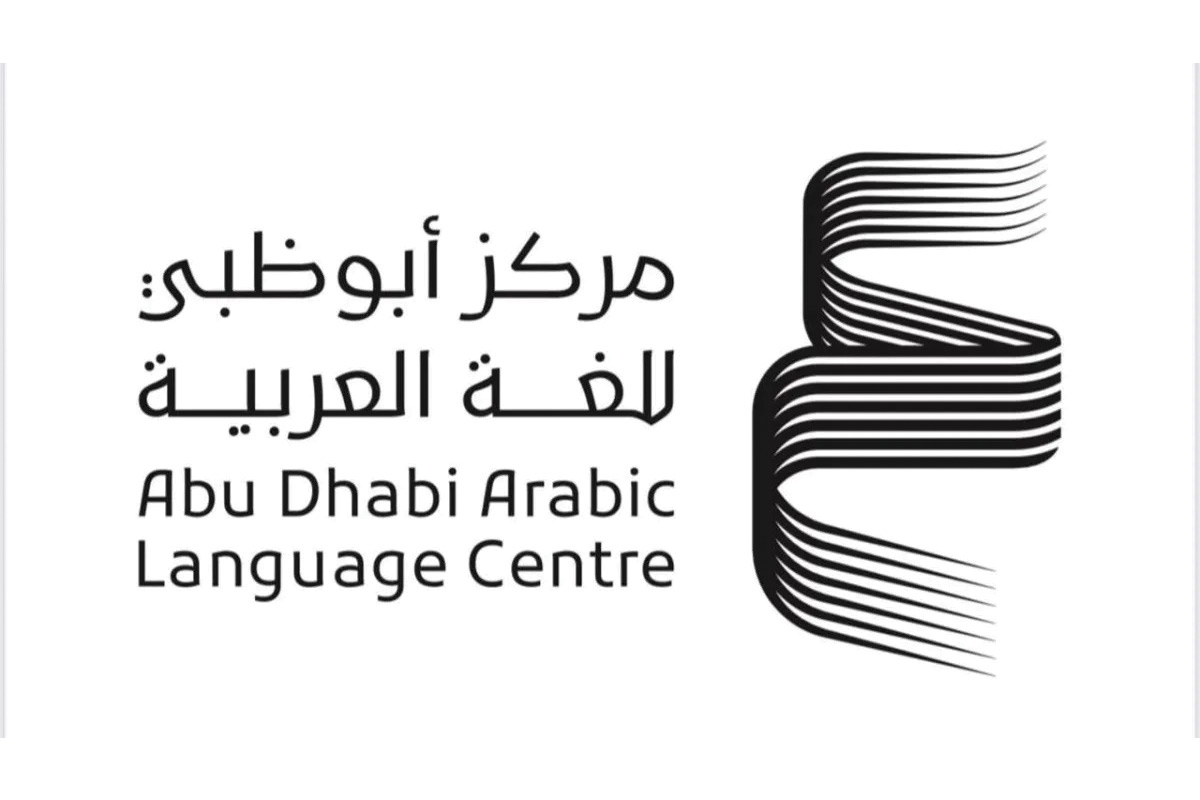 مركز أبوظبي للغة العربية يُصدر 7 كتب جديدة